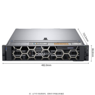 戴尔(DELL)PowerEdge R740机架式服务器主机(银牌4110/16G*2/4T SAS*2热/H730/750W双电/导轨)三年质保