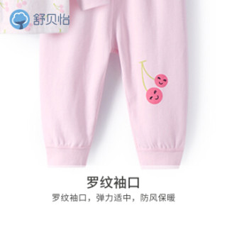舒贝怡 婴儿内衣套装纯棉春季新品男女宝宝衣服对开款儿童秋衣秋裤 D29011 粉色 90cm