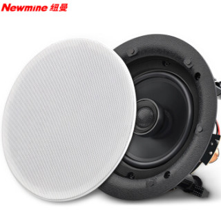 新科(Shinco)+纽曼 X875 家庭影院5.1音响套装 家用KTV定阻吸顶喇叭吊顶音响套装