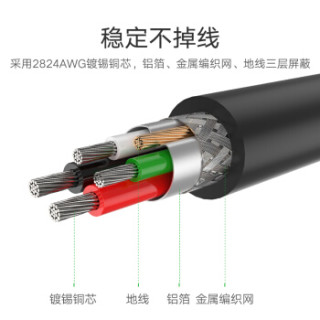 绿联(UGREEN)USB2.0延长线/延长器公对母 无线网卡打印机摄像头加长线 带信号放大器工程级 30米黑色 10326