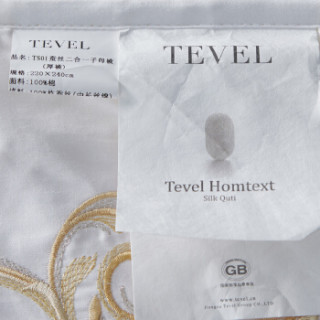 堂皇 床品家纺 蚕丝被 TS01蚕丝二合一子母被 1.5米