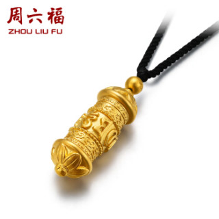 周六福 珠宝六字真言转经筒足金黄金吊坠 古法AA043256 金重约31.64g