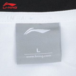 LI-NING 李宁 新款男子开衫无帽卫衣针织外套羽毛球训练服 AWDP241-2 白色 M码/170