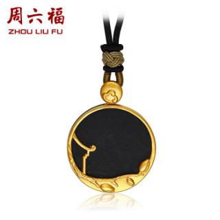 周六福 珠宝玄月足金黄金吊坠 古法黑檀AAHT043454 金重约4.92g