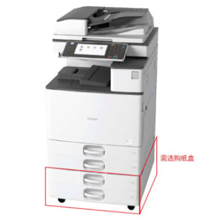 理光(Ricoh)MP C2011SP 多功能一体机配件 纸盒