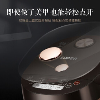 苏泊尔(SUPOR)电饭煲 4L容量 火旋风球釜内胆智能电饭锅 SF40FC663