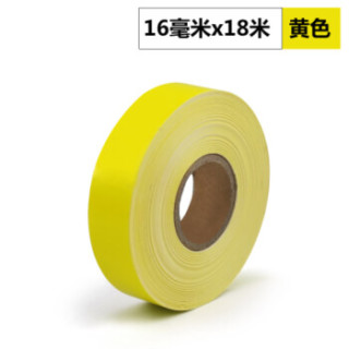 熹辰 XICHEN 机架标签 16mm*18m BC-1618(绿色)不干胶标签纸