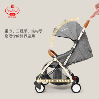 yuyu/悠悠羽羽婴儿推车可坐可躺轻便婴儿车便携宝宝伞车折叠婴儿手推车重力自动收车可上飞机阳离子深灰色