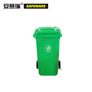 安赛瑞 13491 侧踏式商用垃圾桶（100L）2个装 绿色 55×46×81cm 环卫翻盖垃圾桶 小区物业垃圾桶 环保垃圾桶
