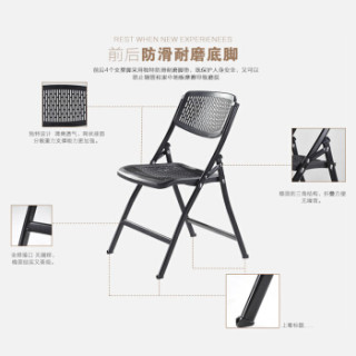 荣将 办公椅 职员简易会议折叠培训椅学生宿舍家用皮革电脑椅 黑色塑钢