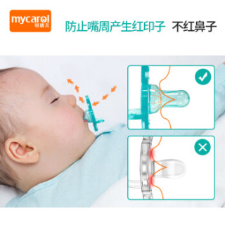 可瑞儿(MyCarol)2只装婴儿硅胶柔软安抚奶嘴 MC608