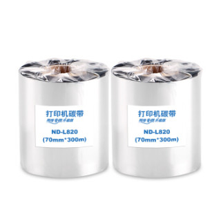 格之格 ND-L820碳带 2支装 (70mm*300m)碳带 条码打印机专用色带 标签带