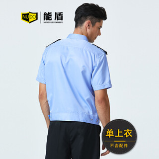 能盾夏季短袖衬衫保安服套装男士上衣裤子安保服工作服定制BCY-X07-1浅蓝色上衣3XL/185