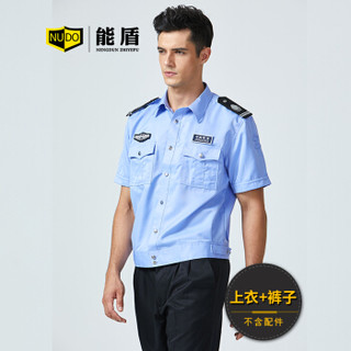 能盾夏季短袖衬衫保安服套装男士上衣裤子安保服工作服定制BCY-X07-1浅蓝色套装XL/175