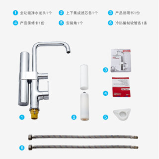 安德贝 (Andeb)净水器 家用全功能直饮过滤器 不插电无废水自来水前置过滤水龙头 超滤净水机 JC168-UF-02
