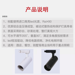 西顿(CDN)三线LED轨道灯12W导轨射灯CEL9116C商场服装店展厅背景墙投光灯3000K暖黄光光束角24°白色