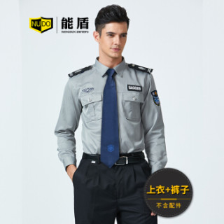 能盾夏季长袖工作服男士衬衫薄款上衣保安服制服物业工服BCY-X06-2浅灰色套装S/160