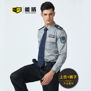 能盾夏季长袖工作服男士衬衫薄款上衣保安服制服物业工服BCY-X06-2浅灰色套装S/160