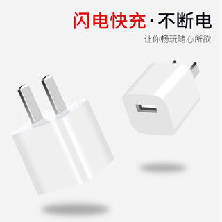 JoJar 乔嘉 苹果充电器手机平板数据线快充头USB电源插头适用原装iPhoneXS/MAX/6s/7/8/plus/x/5/ipad pro JoJar正品