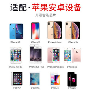 JoJar 乔嘉 苹果充电器手机平板数据线快充头USB电源插头适用原装iPhoneXS/MAX/6s/7/8/plus/x/5/ipad pro JoJar正品