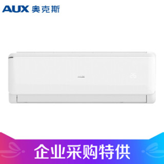 奥克斯（AUX）KFR-25GW/AFF600+3 1匹 冷暖定频 空调挂机 （包18米）