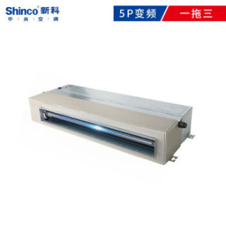 新科（Shinco）5匹一拖三嵌入式空调 直流变频多联机 家用中央空调 一级能效0元安装 SMV-120WLA