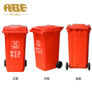 ABEPC 240L升特大号四色塑料分类垃圾桶小区环卫户外带轮轴加厚 240L加厚绿色分类（易腐垃圾）