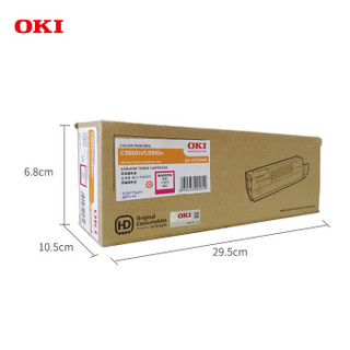 OKI C5600N/C5900N 原装激光LED打印机洋红色墨粉盒原厂耗材5000页 货号43324446