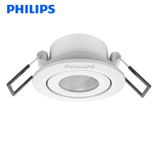 飞利浦PHILIPS 明皓二代射灯 RS022B/LED8/10W/3000K/27D/白 [开孔73mm] 黄光 单只装