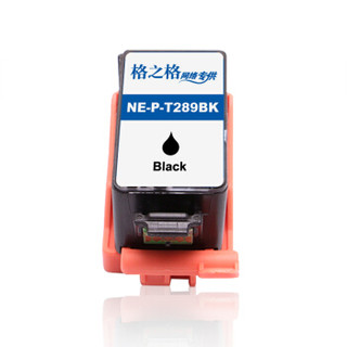 格之格T289墨盒NE-P-T289BK适用爱普生WF-100打印机耗材