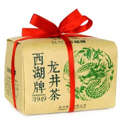 西湖牌 雨前浓香龙井茶 200g