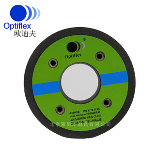 欧迪夫（Optiflex）Ф150×70×55-4×M8 钢轨打磨砂轮 仿形打磨砂轮 钢轨磨头 8个装 40m/s