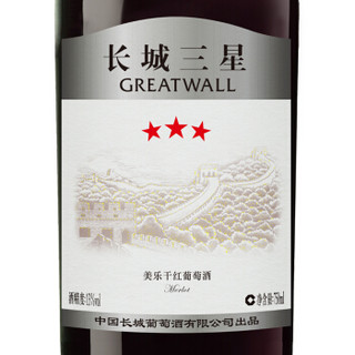 GREATWALL 长城（GreatWall）红酒 星级系列 三星美乐干红葡萄酒 750ml