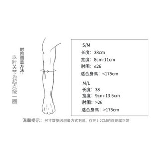 耐克NIKE护臂新款护肘袖套运动男女健身训练篮球护臂防晒臂套黑色N0003146027 S/M（身高＜180cm）单只装