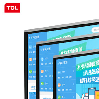TCL LE86X20TC 86英寸显示器 3840×2160 IPS（LGD面板）  