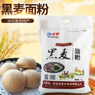 塞霸 黑麦面粉5kg/袋粗粮五谷杂粮面粉