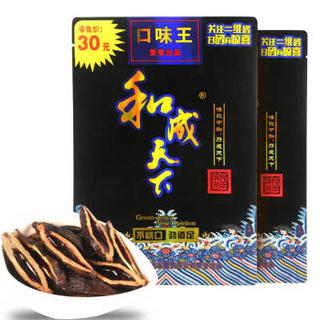 口味王（KOUWEIWANG）和成天下槟榔福星高照30元装40g