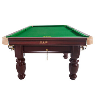 XING PAI 星牌 台球桌标准桌球台家用台球桌中式黑八球厅事企业单位XW118-9A