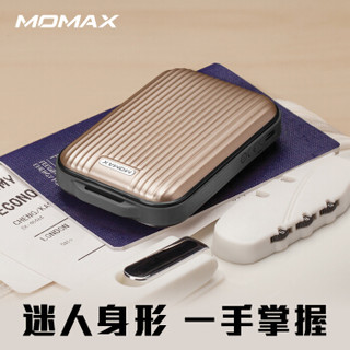 摩米士（MOMAX）梦想旅行箱移动电源 10000毫安充电宝QC3.0快充创意小巧迷你双口USB正反插拔 金色