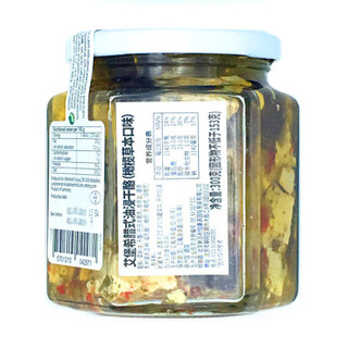 艾堡（EMBORG）希腊式油浸干酪 橄榄草本味 300g 德国进口 天然奶酪蔬菜沙拉专用