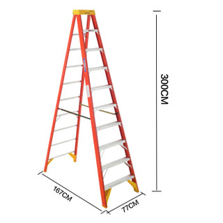 稳耐（werner ）梯子3米电工绝缘梯单侧人字梯电力电信工程梯玻璃钢室内登高梯折叠爬梯 6210CN