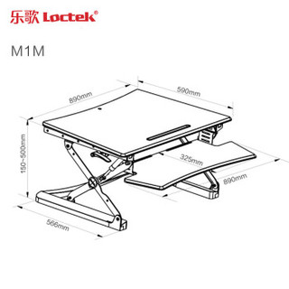 乐歌站立办公升降台M1M雅黑+全铝合金显示器支架D8A 17-32英寸 组合套装