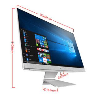华硕(ASUS) 猎鹰V4 23.8英寸商用办公一体机电脑(i5-8265U 8G 128GSSD+1T 2G独显 全高清 上门售后)白