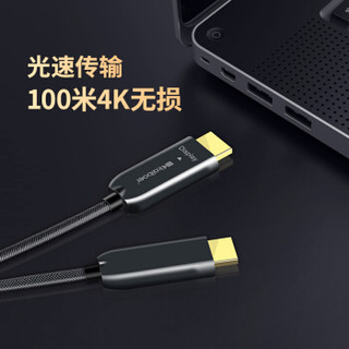 开博尔（Kaiboer）光纤二代HDMI 4K60HZ数据线2.0版高清线投影机线工程装修连接线20米