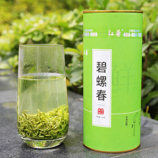 红尊绿茶叶 2019新茶 碧螺春茶新茶云雾茶共250克125*2罐散装礼袋