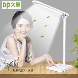 Duration Power/久量 LED台灯 DP-1042 白色 4W