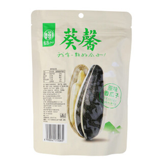 华味亨 坚果炒货 葵花籽 原香味 原味香瓜子180g/袋