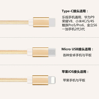 高洁雅 GAOJIEYA 自驾游车载三合一数据线 苹果Type-c安卓通用一拖三充电线