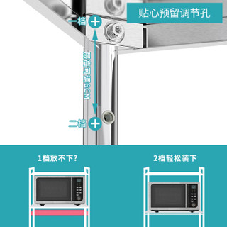 艾心依然 厨房置物架四层微波炉架 25mm加厚加重管收纳储物架 不锈钢落地烤箱置物架70*40*112