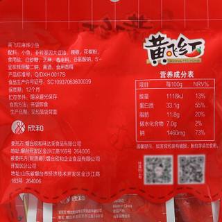 黄飞红 麻辣小鱼 60g/袋